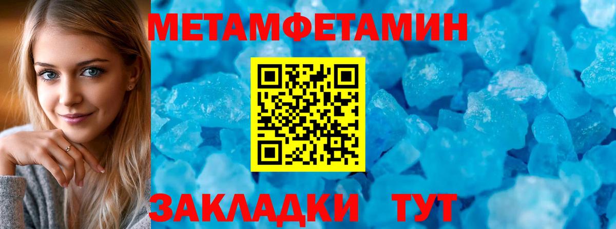 АМФЕТАМИН VHQ  Амфетамин  Кимовск  Вход с VPN 