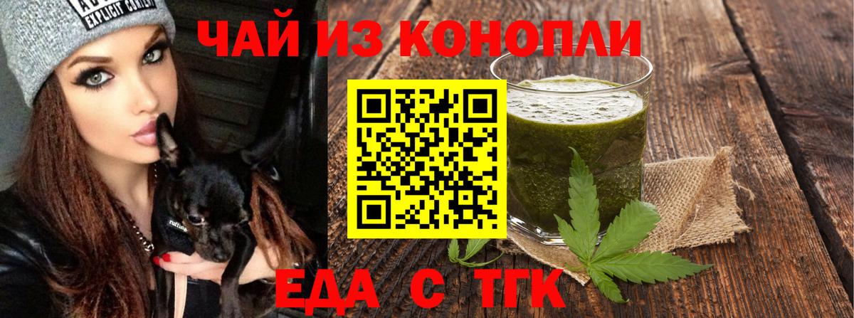 Кимовск  Canna-Cookies марихуана  Вход с VPN 