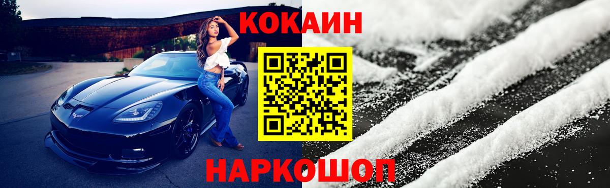 COCAIN Перу Кимовск