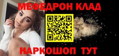 наркотики Кумертау