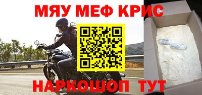 наркотики Кумертау