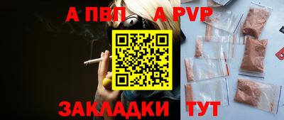мяу мяу кристалл Кунгур