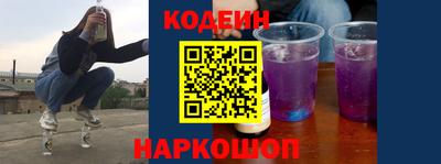 мяу мяу кристалл Кунгур