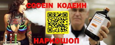мяу мяу кристалл Кунгур