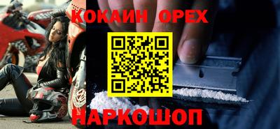 наркотики Кумертау