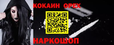 мяу мяу кристалл Кунгур