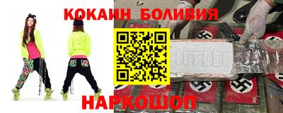 мяу мяу кристалл Кунгур