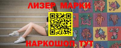 наркотики Кумертау
