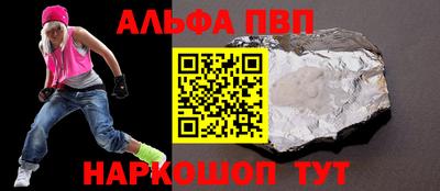 наркотики Кумертау