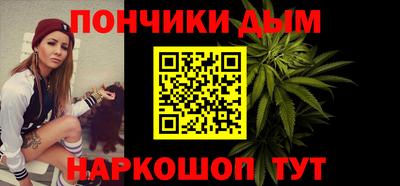 наркотики Кумертау