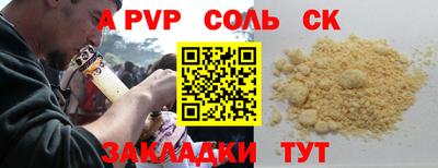 наркотики Кумертау