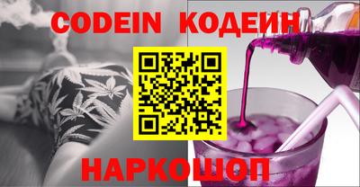 мяу мяу кристалл Кунгур