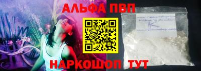 мяу мяу кристалл Кунгур