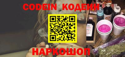 мяу мяу кристалл Кунгур