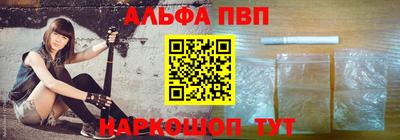 мяу мяу кристалл Кунгур