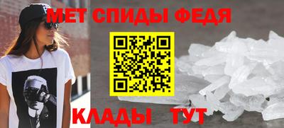 мяу мяу кристалл Кунгур