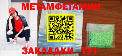 наркотики Кумертау