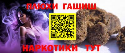 наркотики Кумертау