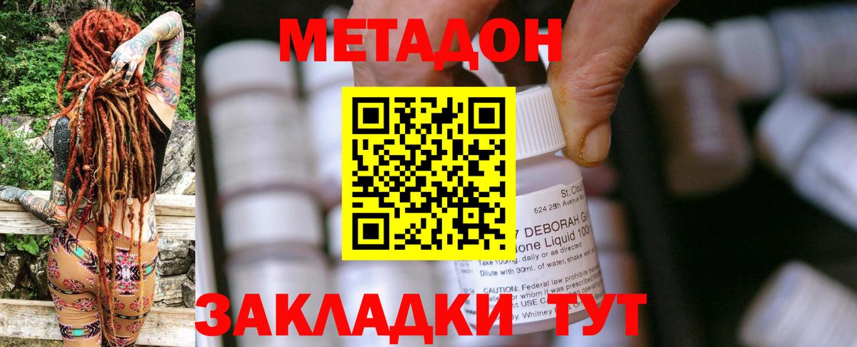 ГАШИШ  Меф МЯУ МЯУ  MDMA  Меф МЯУ МЯУ   Вход с VPN  Кимовск  Каннабис 