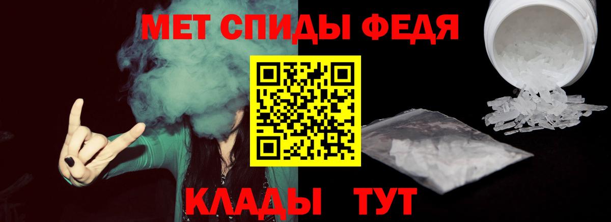 Первитин кристалл Кимовск