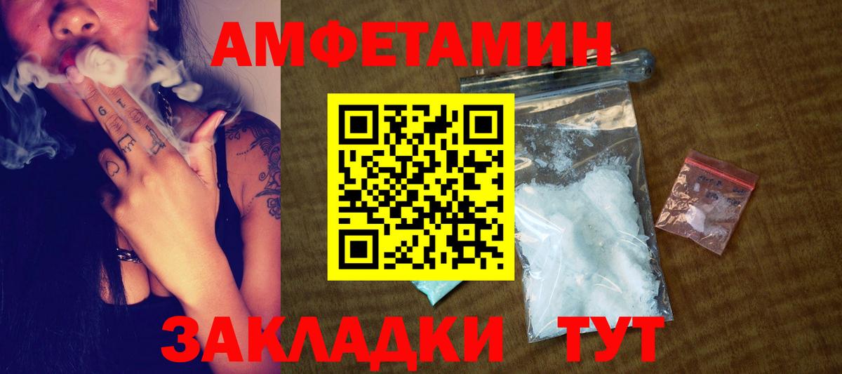 Кимовск  Метамфетамин витя  Метамфетамин витя  Вход с VPN 