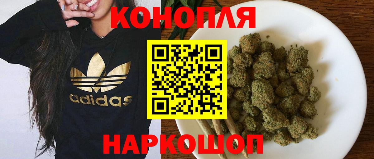 Канабис Ganja  Вход с VPN  МАРИХУАНА тримм  Канабис AK-47  Кимовск 